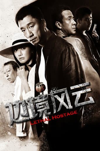 Pôster oficial do dorama Lethal Hostage em português