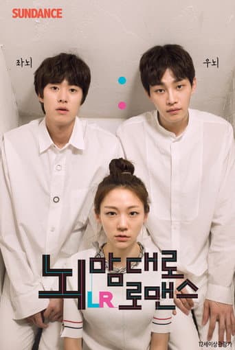 Pôster oficial do dorama Brain, Your Choice of Romance em português