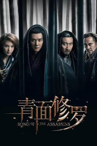 Pôster oficial do dorama Song of the Assassins em português