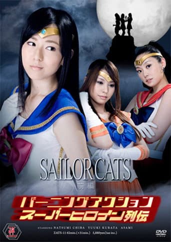 Pôster oficial do dorama Burning Action Superheroine Chronicles - Sailor Cats Vol.1 em português
