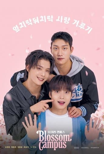 Pôster oficial do dorama Blossom Campus em português