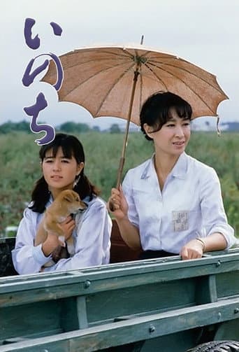 Pôster oficial do dorama Inochi em português