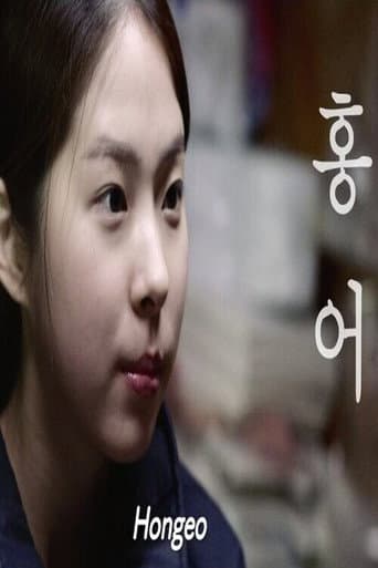 Pôster oficial do dorama Hongeo em português