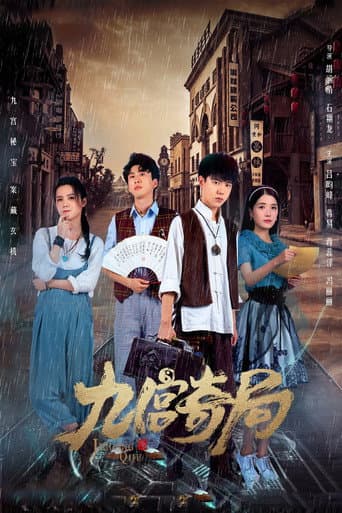 Pôster oficial do dorama Nine Palace Secret Code em português