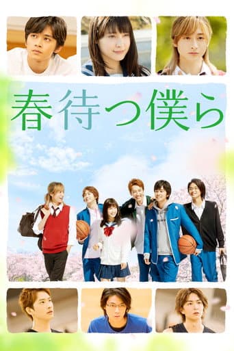 Pôster oficial do dorama Waiting For Spring em português