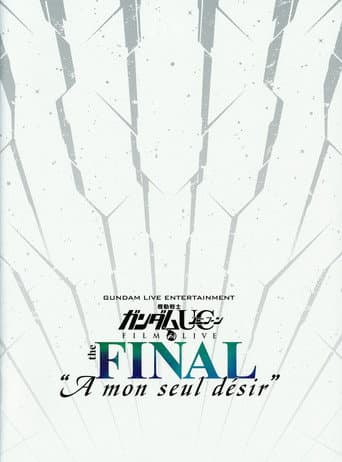 Pôster oficial do dorama Mobile Suit Gundam Unicorn Film And Live The Final - A Mon Seul Desir em português