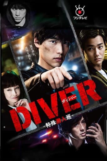 Pôster oficial do dorama DIVER -Special Investigation Unit- em português