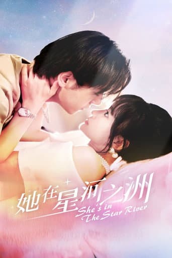 Pôster oficial do dorama She's in the Star River em português