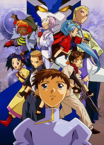 Pôster oficial do dorama DT Eightron em português