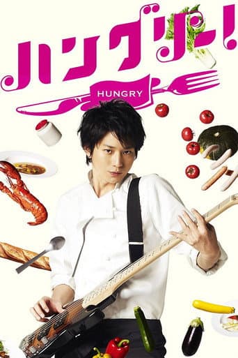 Pôster oficial do dorama Hungry! em português