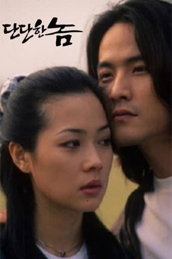 Pôster oficial do dorama The Solid Man em português