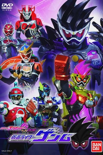 Pôster oficial do dorama Kamen Rider Ex-Aid [Tricks]: Kamen Rider Genm em português