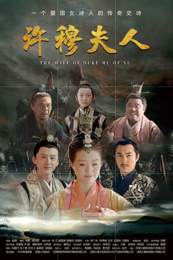 Pôster oficial do dorama Wife of Duke Mu of Xu em português