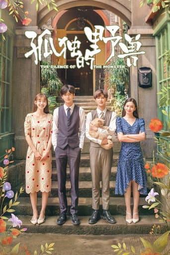 Pôster oficial do dorama The Silence of the Monster em português