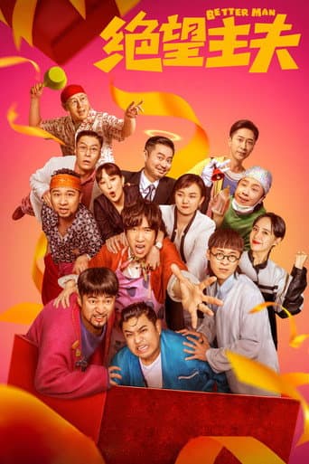 Pôster oficial do dorama Better Man em português