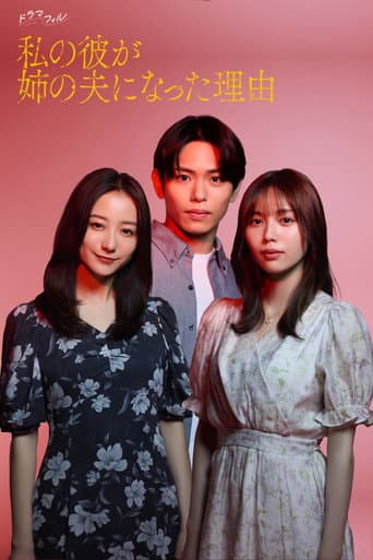 Pôster oficial do dorama The Reason My Boyfriend Married My Older Sister em português