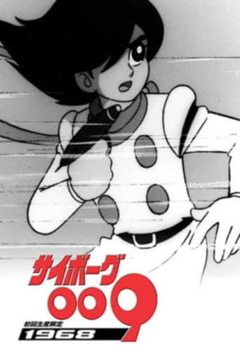 Pôster oficial do dorama Cyborg 009 em português