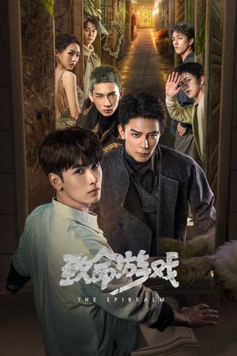 Pôster oficial do dorama Jogo Mortal em português