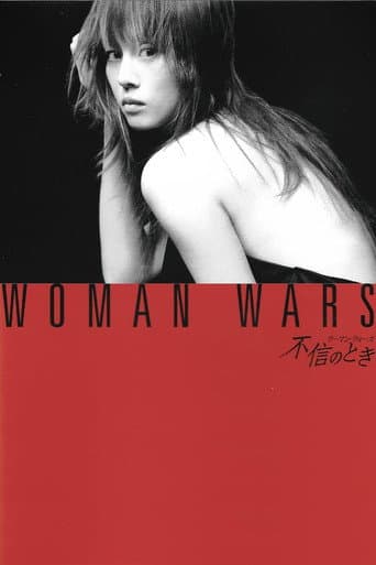 Pôster oficial do dorama Time of Distrust ~ Women's Wars em português