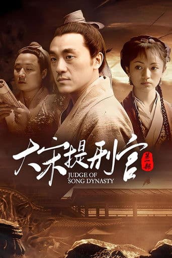 Pôster oficial do dorama Judge of Song Dynasty em português