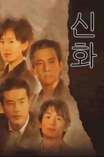 Pôster oficial do dorama Legend em português
