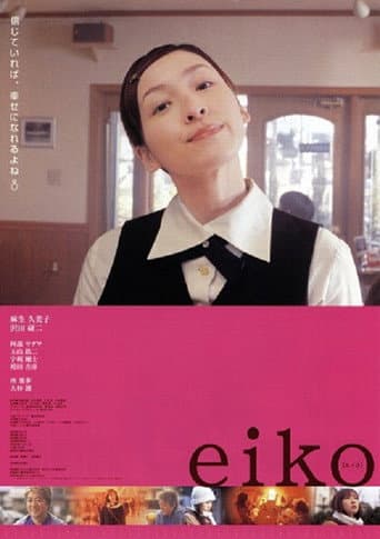 Pôster oficial do dorama Eiko em português