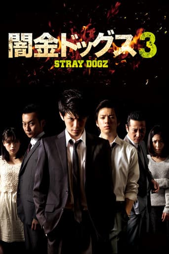 Pôster oficial do dorama Stray Dogz 3 em português
