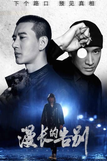 Pôster oficial do dorama The Remedy em português