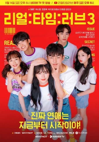 Pôster oficial do dorama Real:Time:Love em português