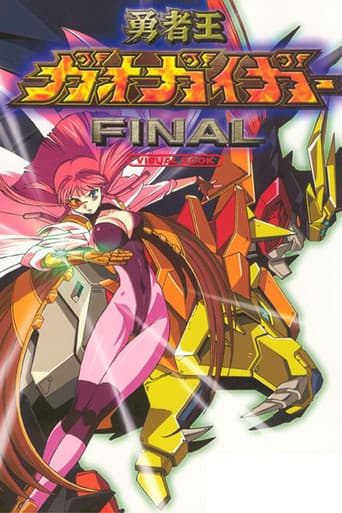 Pôster oficial do dorama King of the Braves GaoGaiGar FINAL em português