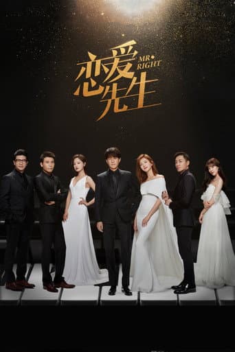 Pôster oficial do dorama Mr. Right em português