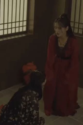 Pôster oficial do dorama You Were Once My Light em português