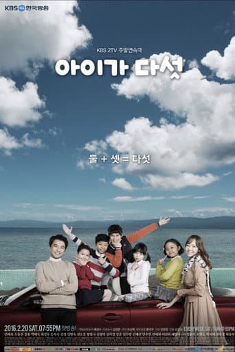 Pôster oficial do dorama Five Enough em português