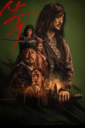 Pôster oficial do dorama The Assassin em português