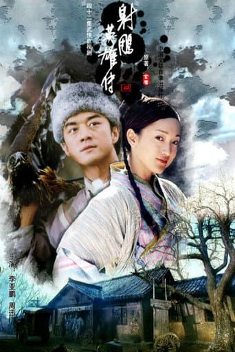 Pôster oficial do dorama The Legend of the Condor Heroes em português