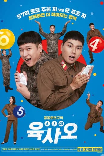 Pôster oficial do dorama 6/45 em português