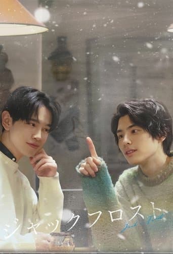 Pôster oficial do dorama Jack Frost em português