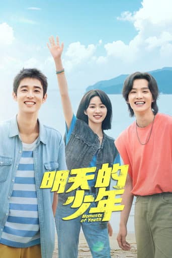 Pôster oficial do dorama Moments of Youth em português