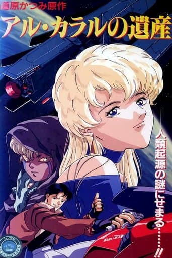 Pôster oficial do dorama The Legacy of Al Caral em português