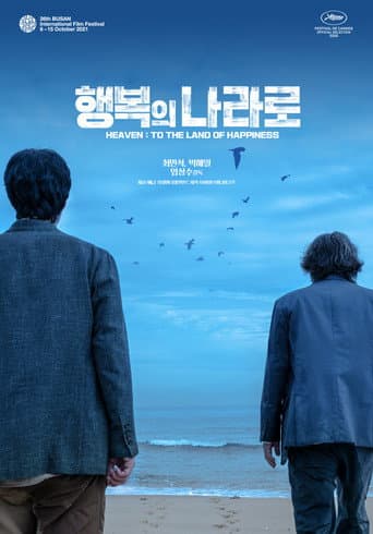 Pôster oficial do dorama Heaven: To The Land of Happiness em português