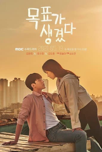 Pôster oficial do dorama Here's My Plan em português