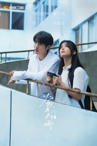 Pôster oficial do dorama Sunshine Through the Rain em português
