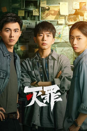 Pôster oficial do dorama The Abyss em português