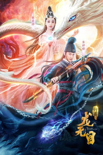 Pôster oficial do dorama The Eye of The Dragon Princess em português