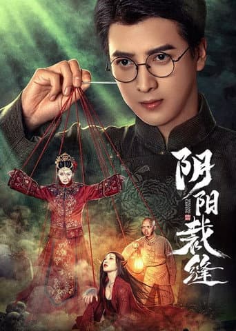 Pôster oficial do dorama Stitching Life and Death em português