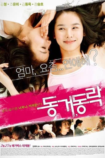 Pôster oficial do dorama Happy Together em português