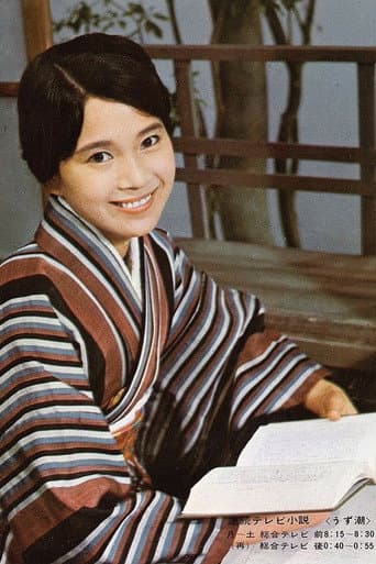 Pôster oficial do dorama Uzushio em português