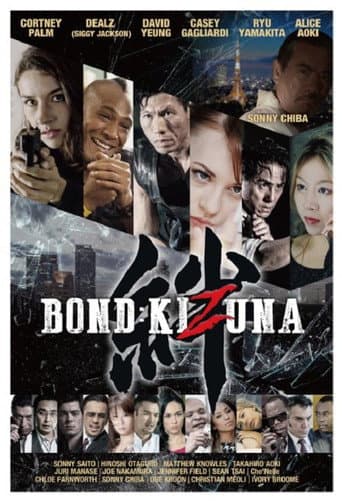 Pôster oficial do dorama Bond of Justice: Kizuna Part I - Encounter em português