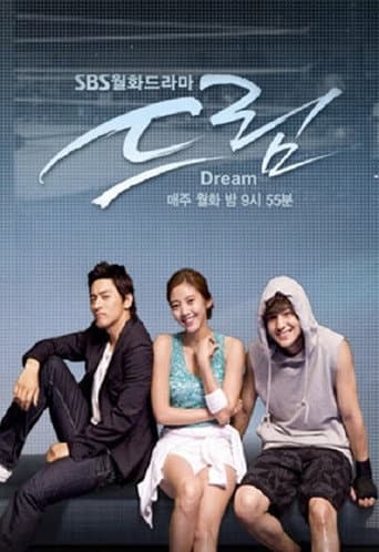 Pôster oficial do dorama Dream em português
