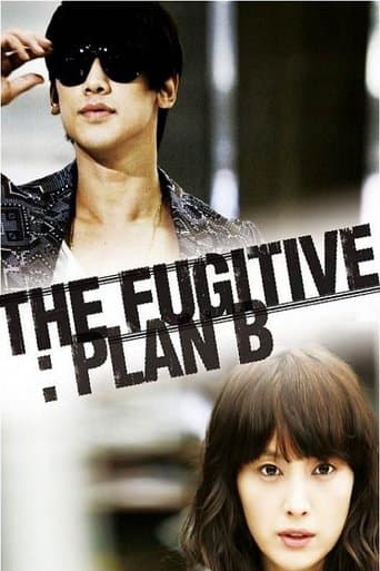 Pôster oficial do dorama The Fugitive: Plan B em português